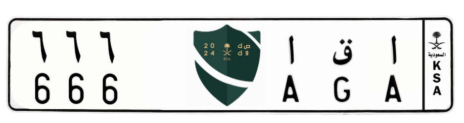 لوحة ا ق ا 666